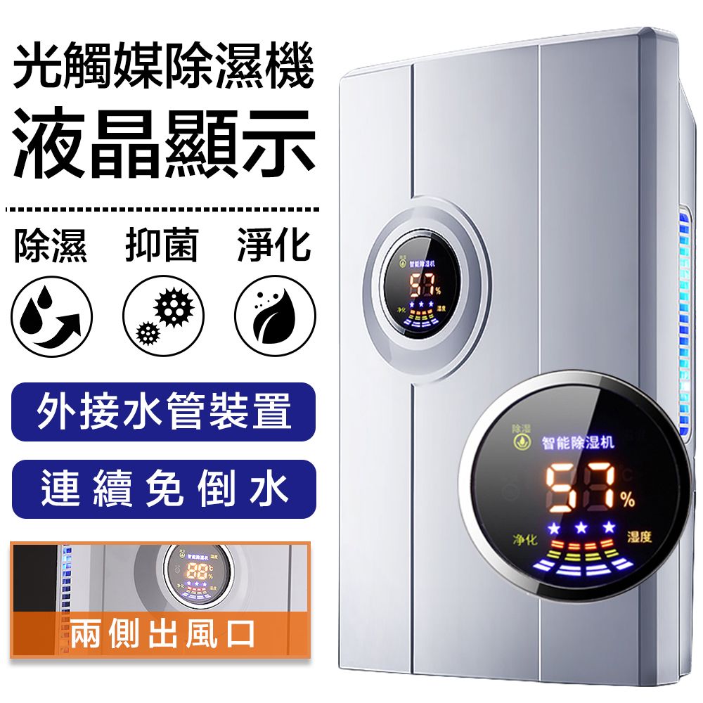 電子式除濕機的價格推薦- 2023年11月| 比價比個夠BigGo