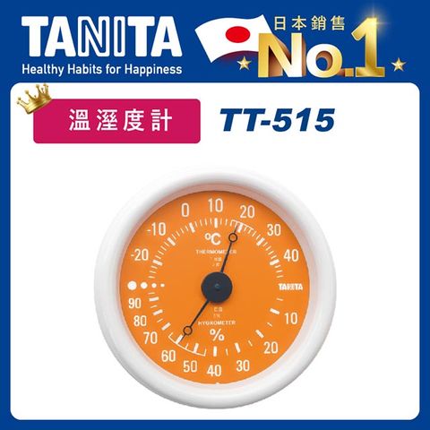 TANITA 指針式溫濕度計TT-515OR