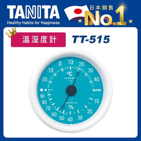 TANITA 指針式溫濕度計TT-515BL