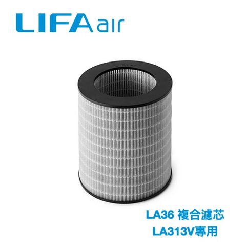 LIFAair LIFA Air LA36複合濾芯