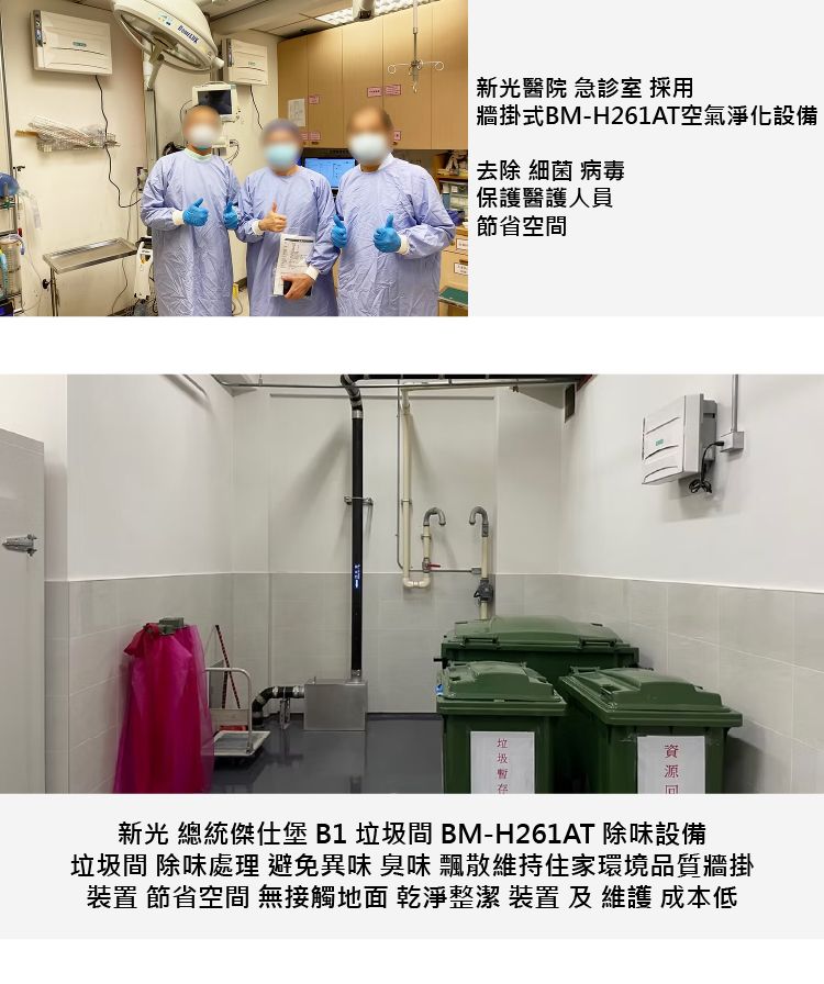 ANDES BM-H261AT - 詳情5