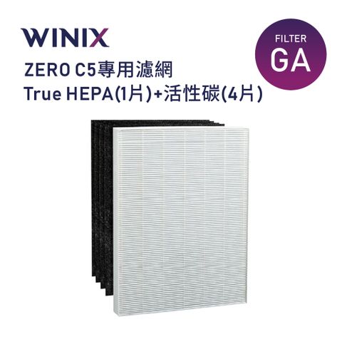 Winix 空氣清淨機 ZERO C5專用濾網