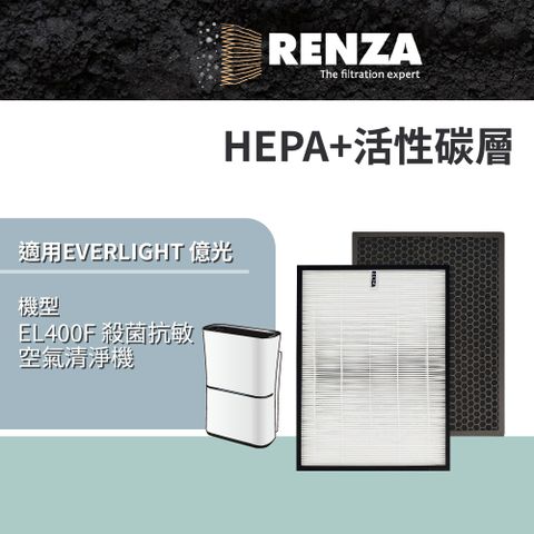 RENZA 適用 EVERLIGHT 億光 EL400F 殺菌抗敏空氣清淨機 高效HEPA+活性碳濾網
