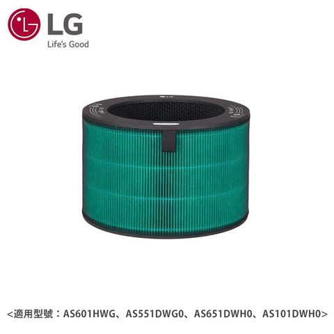 LG PuriCare™ H13 五合一高效濾網 - 無光觸媒