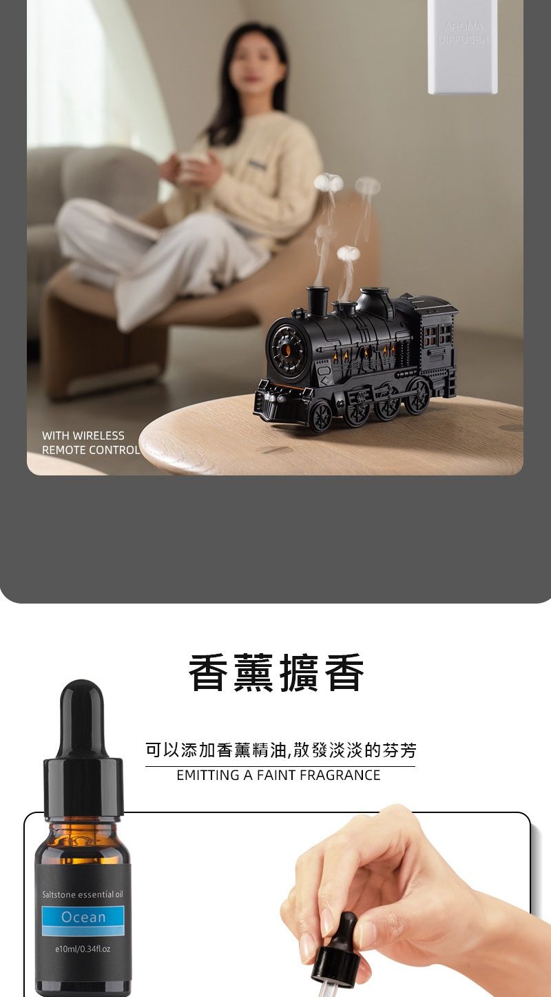 WITH WIRELESSREMOTE CONTROLSaltstone essential oilOceane10ml/0.34fl.oz香薰擴香可以添加香薰精油,散發淡淡的芬芳EMITTING A FAINT FRAGRANCEAROMADIFFUSER