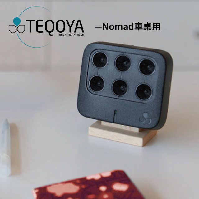 TEQOYA 2024法國巴黎奧運選手村指定品牌