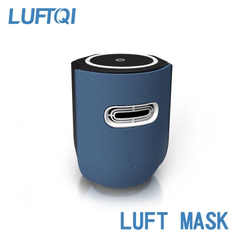 LUFT MASK光觸媒空氣清淨機 - 淨化藍