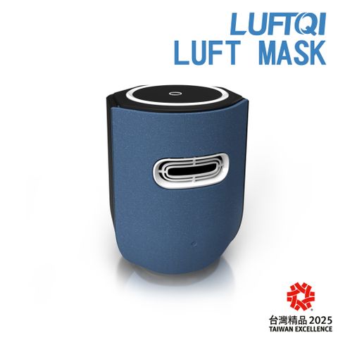 LUFT MASK光觸媒空氣清淨機 - 淨化藍