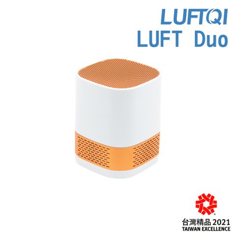 LUFT Duo光觸媒空氣清淨機-雙效升級版 - 古銅金