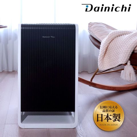 Dainichi 【全機日本製造】大日 HYBRID混合式空氣清淨機-17坪 (CL-HB919T) 總代理公司貨