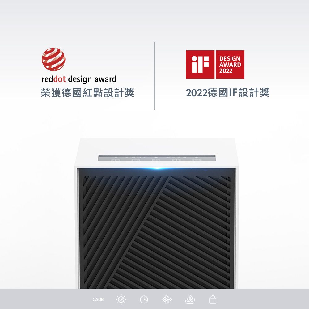 reddot design award榮獲德國紅點設計獎CADRDESIGNAWARD20222022德國IF設計獎