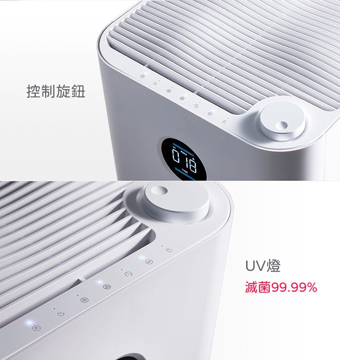 控制旋鈕UV燈滅菌99.99%