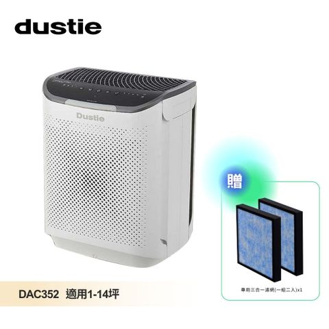 Dustie 達氏 智慧淨化空氣清淨機 DAC352