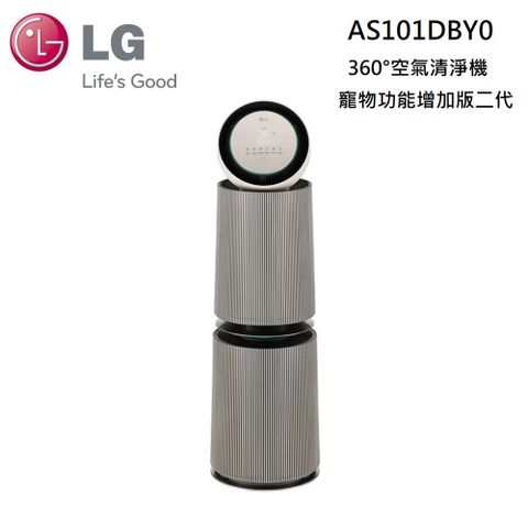 LG 樂金 AS101DBY0 PuriCare™ 360°空氣清淨機 - 寵物功能增加版二代(雙層) 建議適用30坪