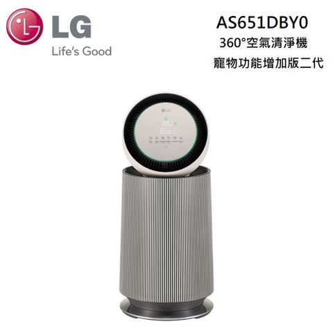 LG 樂金  AS651DBY0 PuriCare™ 360°空氣清淨機 - 寵物功能增加版二代