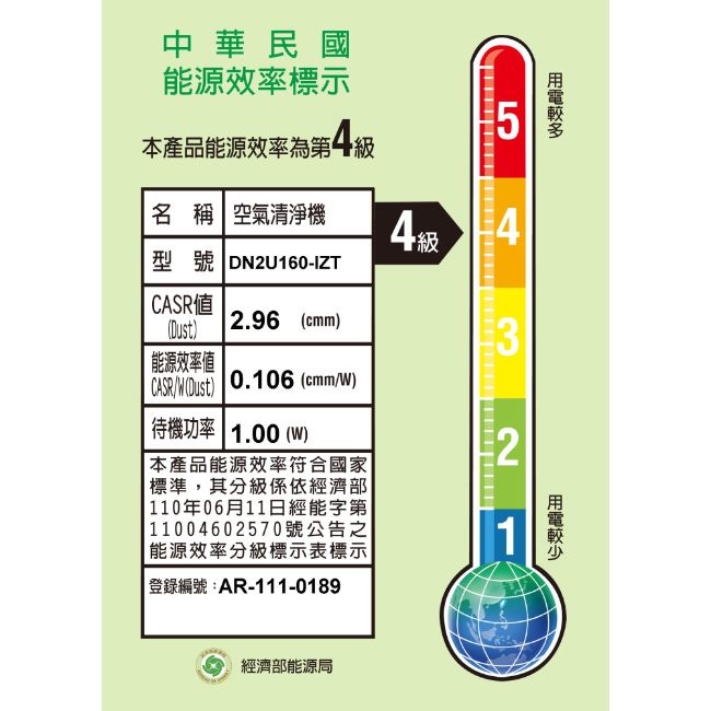 WINIX 內附 Y型烘鞋配件組16L清淨除濕機 16L-G閃耀金