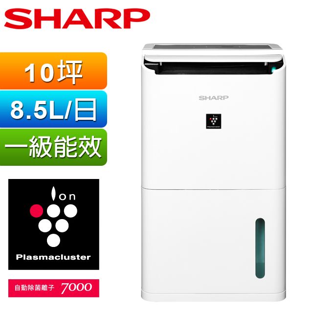 SHARP夏普8.5公升衣物乾燥除濕機DW-L8HT-W - PChome 24h購物