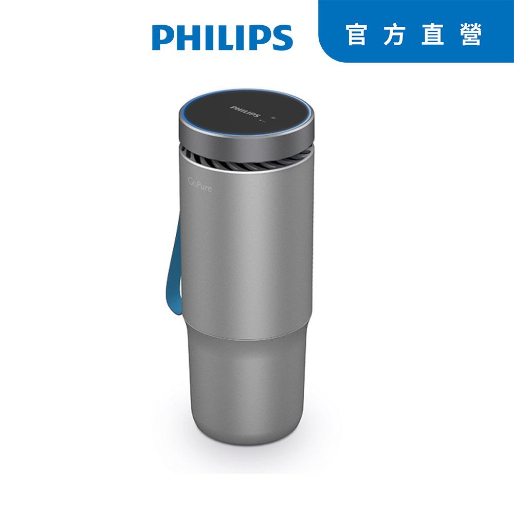 PHILIPS 飛利浦  多重防護美型車用除菌空氣清淨機GP5612星空銀