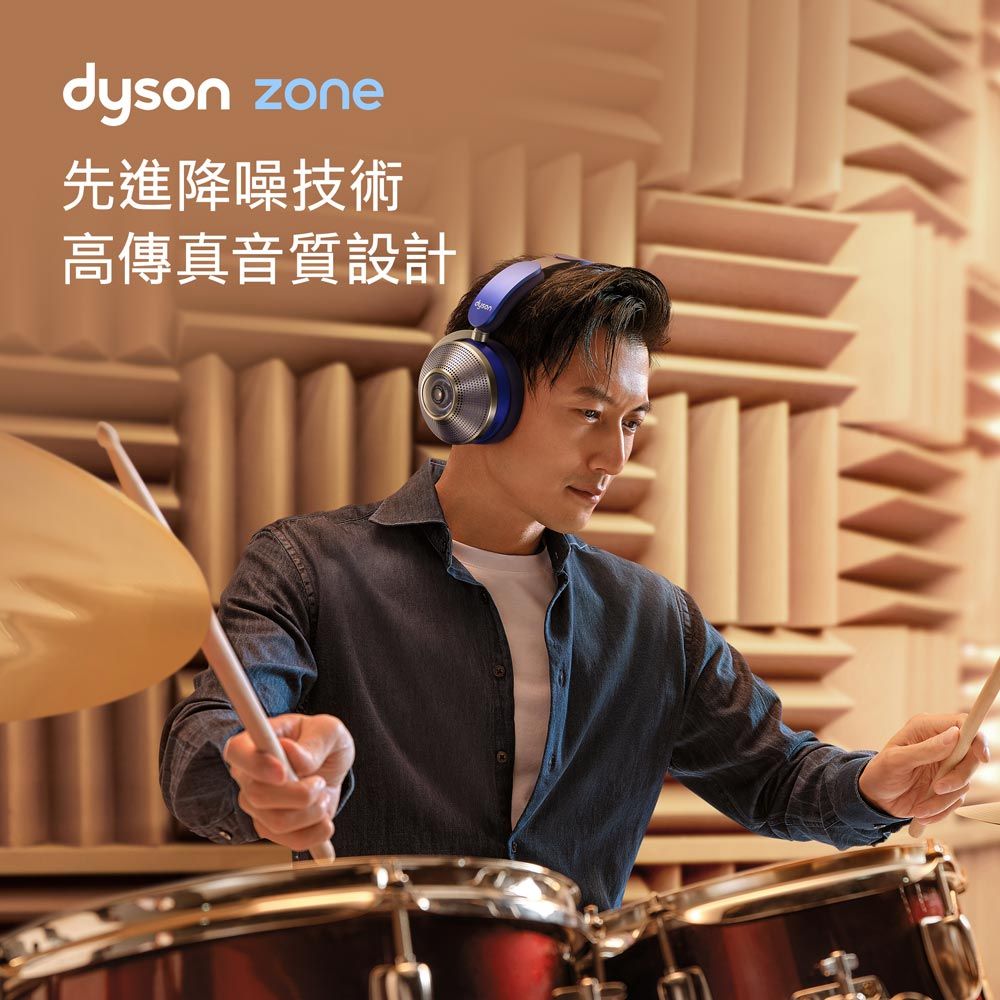 Dyson 戴森 Zone 空氣清淨降噪耳機 (晴空藍配亮銀色)