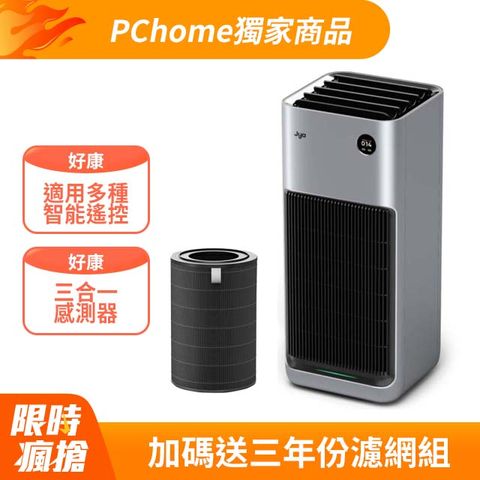 smartmi 智米 高效空氣清淨機 JYA Pro