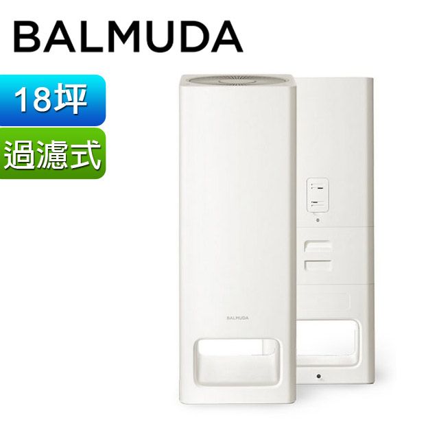 BALMUDA The Pure 空氣清淨機(公司貨) - PChome 24h購物