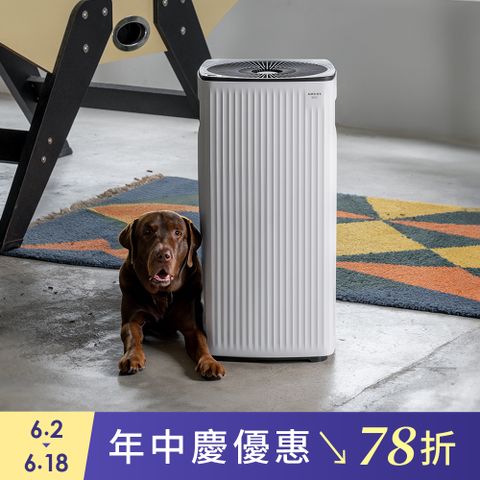POIEMA ONE PET 空氣清淨機(寵物版) SGT-550SE