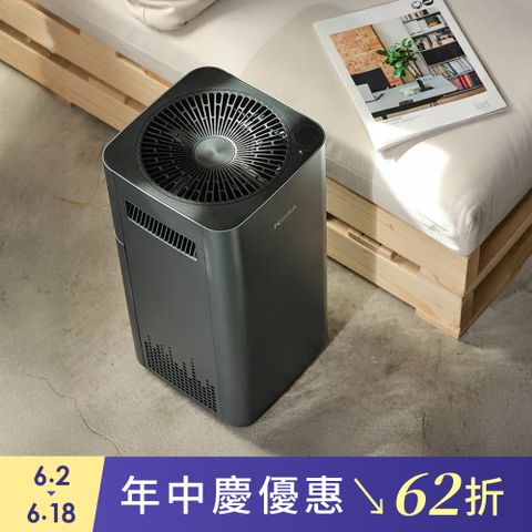 POIEMA EVO 空氣清淨機
