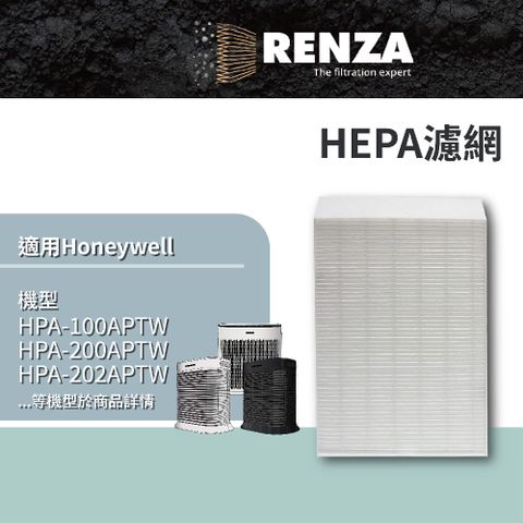 HEPA濾網 通用 Honeywell HPA-100APTW/HPA-200APTW/HPA-202APTWHPA-300APTW 機型 同 HRF-R1