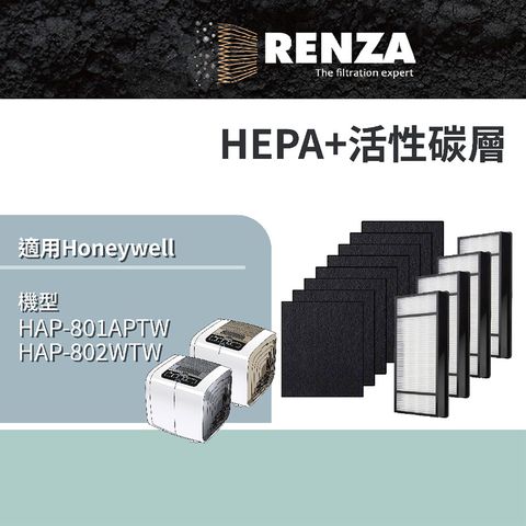 適用 Honeywell HAP-801APTW HAP-802APTW HEPA加活性碳濾網 一年份裝