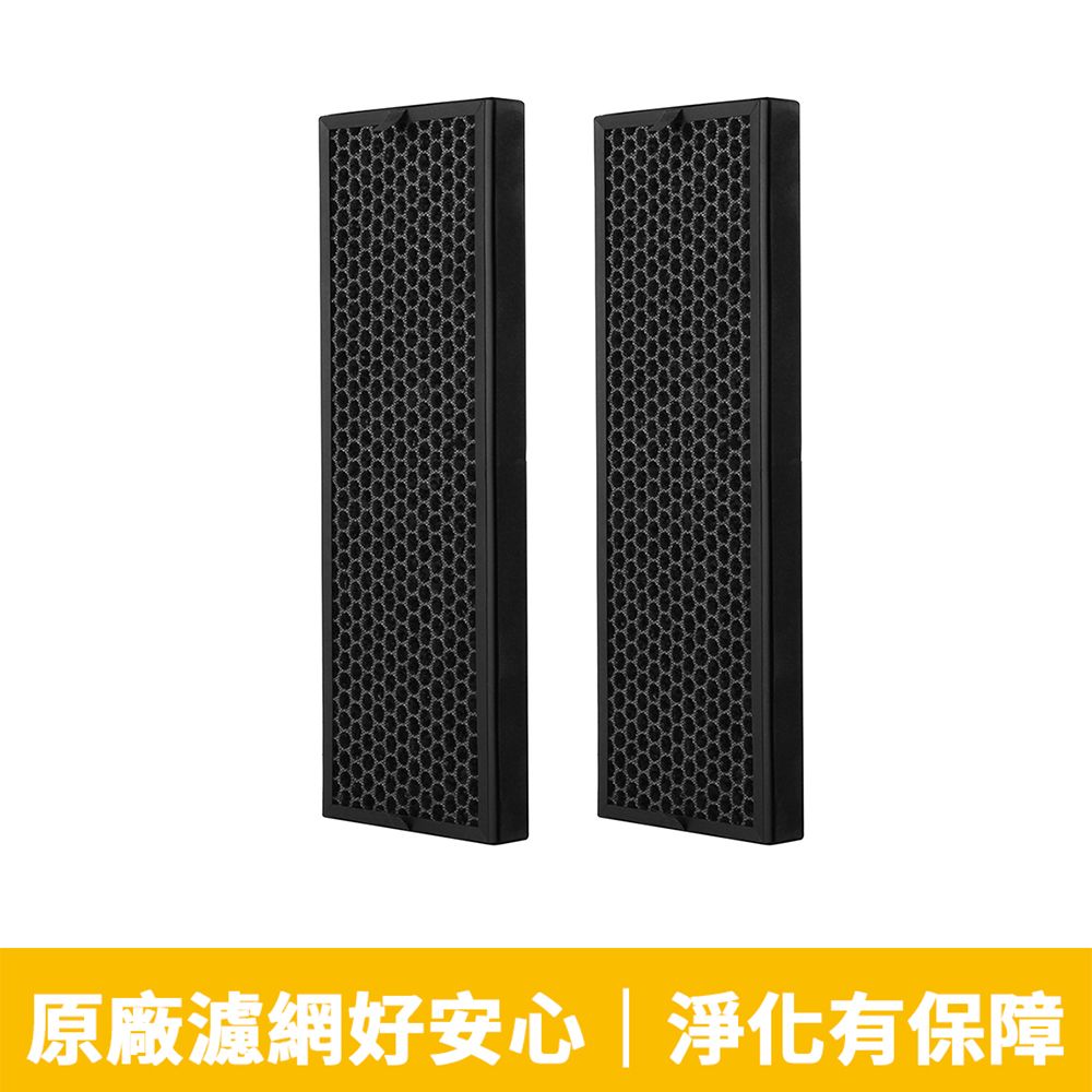 BRAUN 百靈 德國 適用BFD100WTW / BFD104BTW一年份專用濾網組(VOC活性碳濾網BRF-ATW x 2)