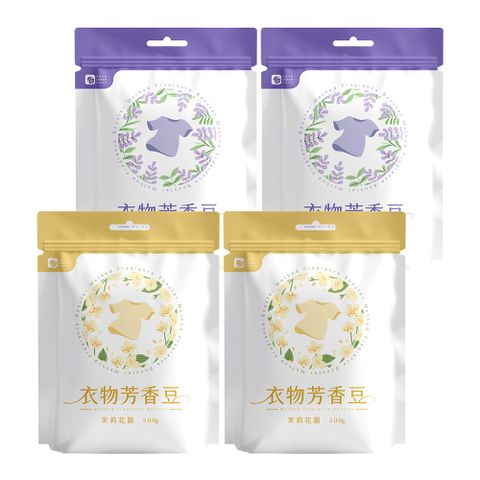 綠綠好日 衣物芳香豆 薰衣草香/茉莉花園 500g 4入