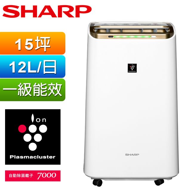 SHARP夏普12公升清淨除濕機DW-L12FT-W - PChome 24h購物