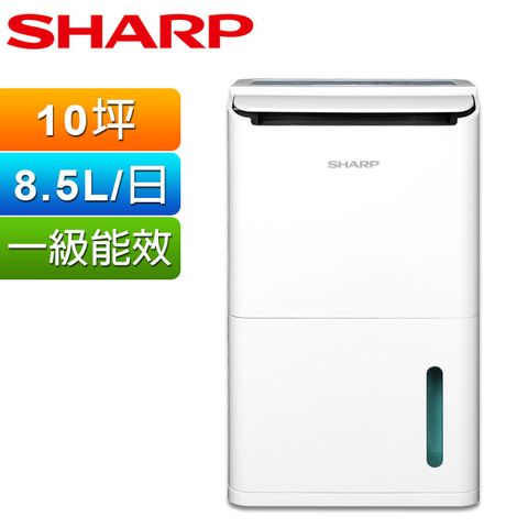 台灣製造．最有保障SHARP夏普 8.5公升衣物乾燥高效除濕機DW-K8NT-W