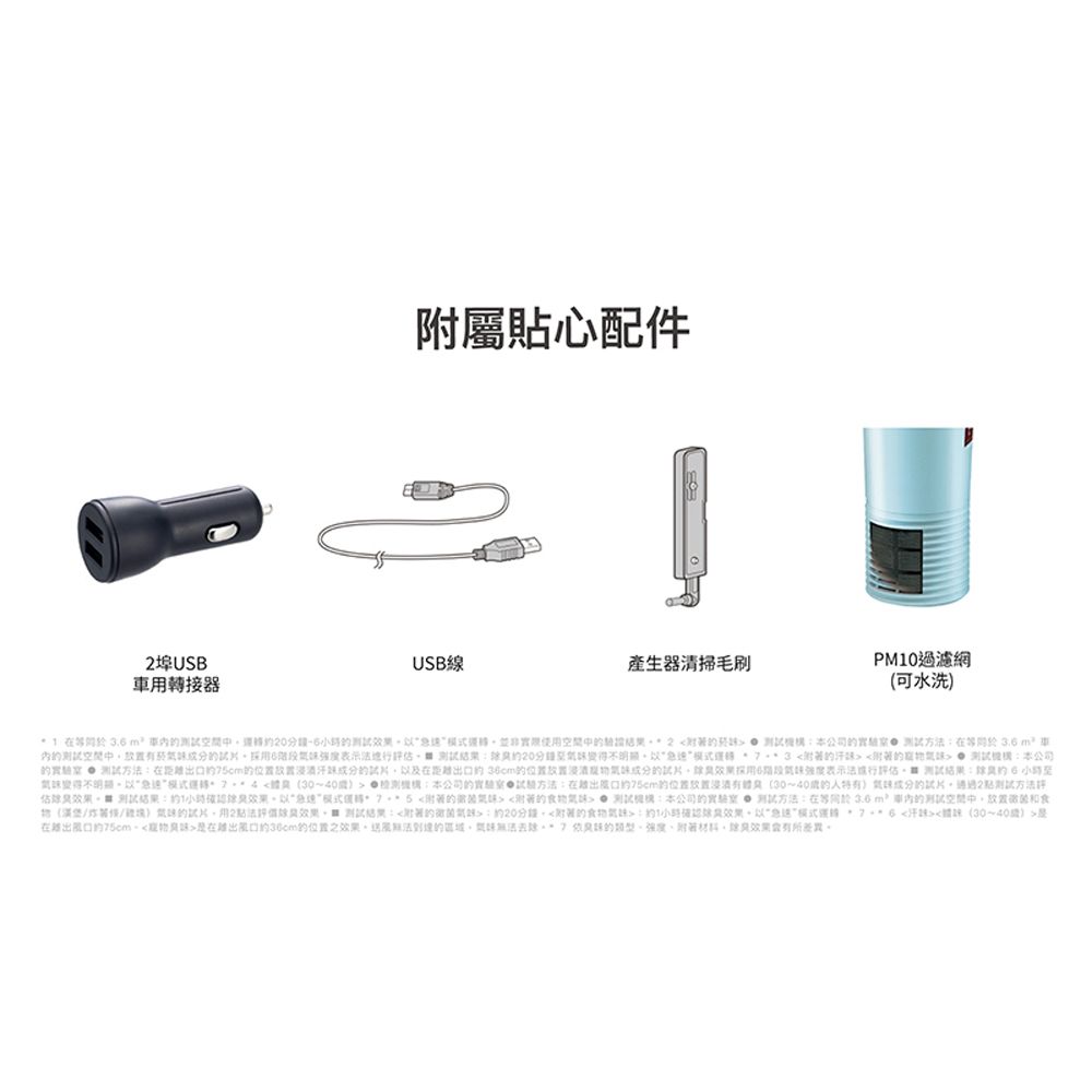 SHARP 夏普好空氣隨行杯隨身型空氣淨化器IG-NX2T-B - PChome 24h購物