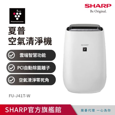 SHARP 夏普 圓嘟嘟空氣清淨機 FU-J41T-W