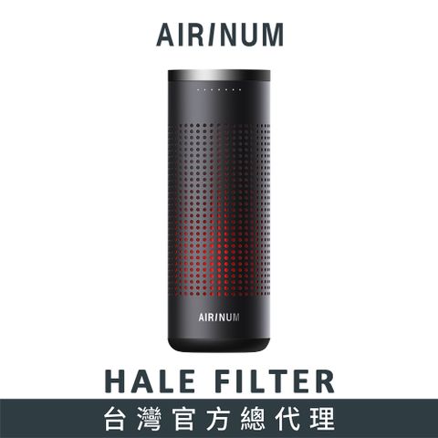 Airinum Hale 隨身空氣清淨機 - 鐵灰