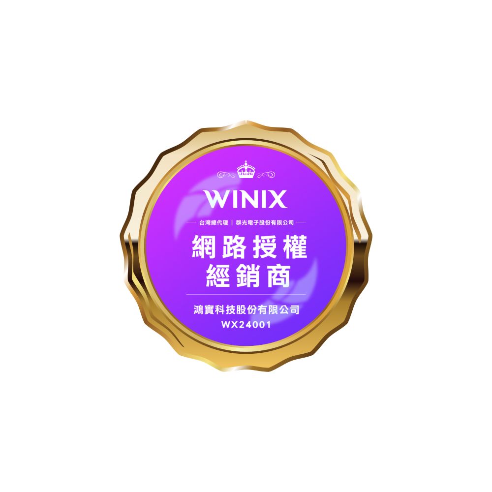 WINIX台灣總代理 | 群光電子股份有限公司網路授權經銷商鴻實科技股份有限公司WX24001