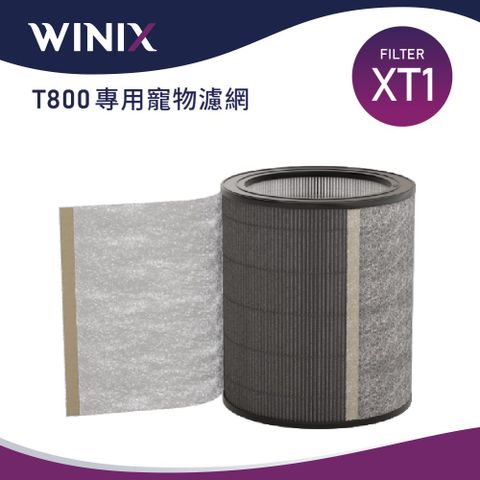 WINIX 空氣清淨機T800專用寵物濾網