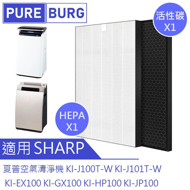 適用SHARP夏普空氣清淨機KI-J100T J101T HP100 KI-JP100 EX100 GX100