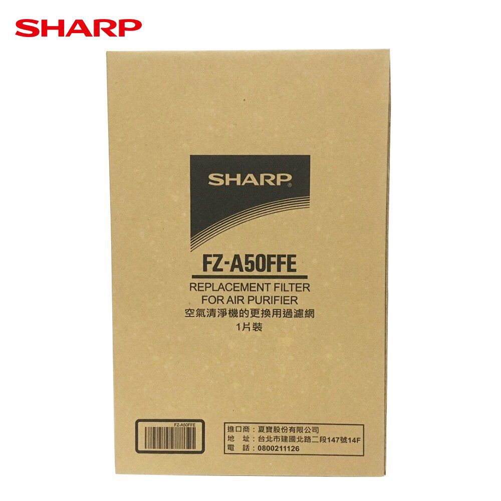 SHARP 夏普   甲醛過濾網(適用機種:KC-A50T-W.KC-A50T-B專用) FZ-A50FFE -