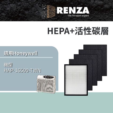 RENZA RENZA濾網 適用 16500 XRF-16500 空氣清淨機 HEPA+活性碳 濾芯