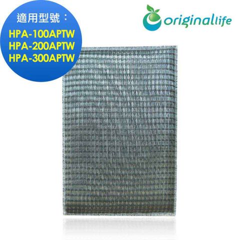 適用Honeywell：HPA-100/200/202/300APTWOriginal Life 空氣清淨機濾網