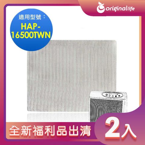 Original Life 綠能環控 Honeywell HAP-16500-TWN