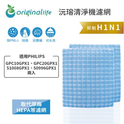 PHILIPS 飛利浦 : GPC10GPX1GPC20GPX151008GPX150996GPX1 兩入