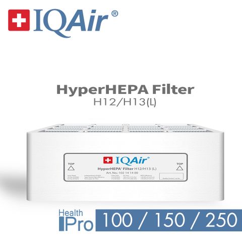 (總代理公司貨)瑞士IQAir-HyperHEPA H12/13 超效濾網