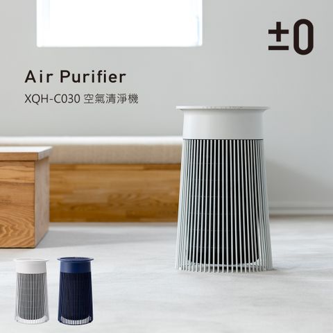 正負零±0 毛孩寵物空氣清淨機 XQH-K031(白色)