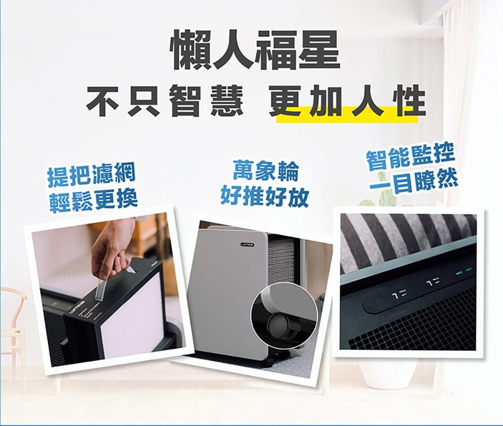 LUFTRUM瑞際 BC800 - 詳情11