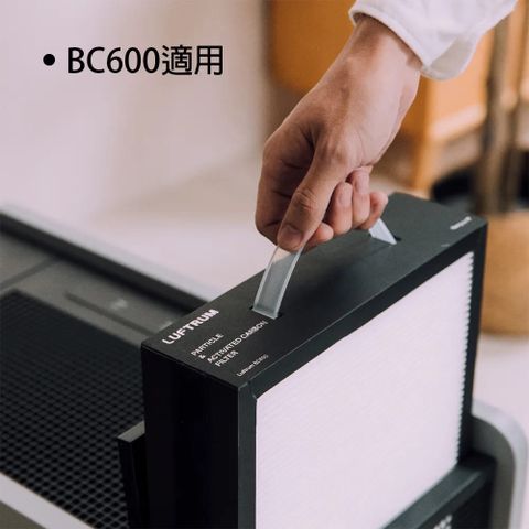 高效除醛活性碳 HEPA濾網(BC600適用)
