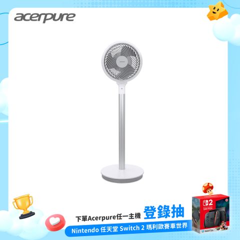【acerpure】acerpure cozy DC節能空氣循環扇 AF551-20W