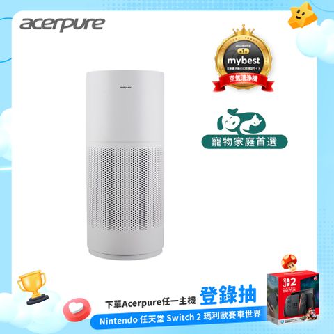 acerpure 宏碁智新 pro 高效淨化空氣清淨機 AP551-50W
